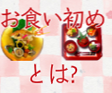 まえ田公式サイト